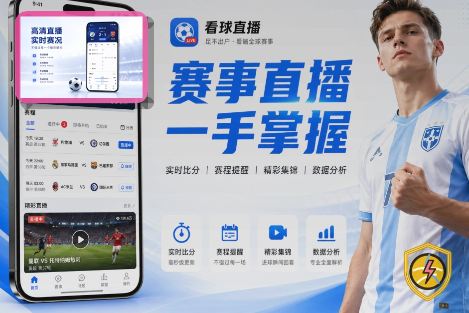 APP上线